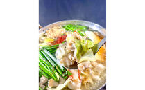 もつ鍋セット　黒さつま地鶏出汁仕立て 醤油味