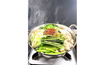 もつ鍋セット　黒さつま地鶏出汁仕立て 醤油味