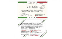 西宮市　本格イタリアン 「LA ZUCCA DI NAPOLI」 食事券2,500円分