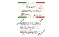 西宮市　本格イタリアン 「LA ZUCCA DI NAPOLI」 食事券5,000円分