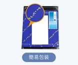 【お中元】【期間限定7月31日まで】ザ・スウィーツ　凍らせて食べるフルーツソルベ（８個）