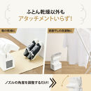 象印&nbsp;ふとん乾燥機&nbsp;「&nbsp;スマートドライ&nbsp;」&nbsp;RFUA10-WA&nbsp;ホワイト