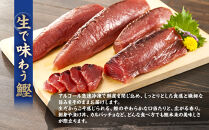 かつお一本釣り漁師が直送！ 日帰り生かつお 訳あり 1kg入