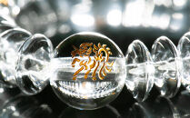 【意匠京念珠板倉】京念珠&nbsp;男性用&nbsp;麒麟+四神&nbsp;ブレスレット(木箱付)［&nbsp;京都&nbsp;数珠&nbsp;念珠&nbsp;人気&nbsp;おすすめ&nbsp;化粧箱入&nbsp;証明書付&nbsp;京都府伝統産業優秀技術&nbsp;お取り寄せ&nbsp;通販&nbsp;送料無料&nbsp;ふるさと納税&nbsp;］