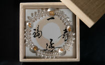 【意匠京念珠板倉】京念珠&nbsp;男性用&nbsp;麒麟+四神&nbsp;ブレスレット(木箱付)［&nbsp;京都&nbsp;数珠&nbsp;念珠&nbsp;人気&nbsp;おすすめ&nbsp;化粧箱入&nbsp;証明書付&nbsp;京都府伝統産業優秀技術&nbsp;お取り寄せ&nbsp;通販&nbsp;送料無料&nbsp;ふるさと納税&nbsp;］