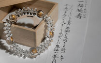 【意匠京念珠板倉】京念珠&nbsp;男性用&nbsp;麒麟+四神&nbsp;ブレスレット(木箱付)［&nbsp;京都&nbsp;数珠&nbsp;念珠&nbsp;人気&nbsp;おすすめ&nbsp;化粧箱入&nbsp;証明書付&nbsp;京都府伝統産業優秀技術&nbsp;お取り寄せ&nbsp;通販&nbsp;送料無料&nbsp;ふるさと納税&nbsp;］