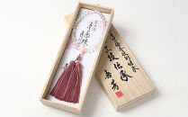 【意匠京念珠板倉】京念珠 女性用 水晶 桜貝入 8mm玉(数珠袋付)［ 京都 数珠 念珠 人気 おすすめ 化粧箱入 証明書付 京都府伝統産業優秀技術 お取り寄せ 通販 送料無料 ふるさと納税 ］