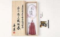 【意匠京念珠板倉】京念珠 女性用 水晶 桜貝入 8mm玉(数珠袋付)［ 京都 数珠 念珠 人気 おすすめ 化粧箱入 証明書付 京都府伝統産業優秀技術 お取り寄せ 通販 送料無料 ふるさと納税 ］