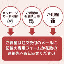 季節ごとに届く、えらべるお花　Mサイズ（4回お届け）【季節ごとに届く、えらべるお花&nbsp;Mサイズ&nbsp;フラワーライフ&nbsp;世界らん展&nbsp;フラワードリームジャパンカップ&nbsp;フラワーアレンジメント&nbsp;6種類のフラワースタイル&nbsp;神奈川県&nbsp;小田原市&nbsp;】