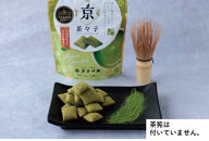 【京菓匠&nbsp;笹屋伊織】和菓子おすすめ詰合せ（5種7個）［&nbsp;京都&nbsp;老舗&nbsp;和菓子&nbsp;有名店&nbsp;人気&nbsp;おすすめ&nbsp;お菓子&nbsp;スイーツ&nbsp;お取り寄せ&nbsp;通販&nbsp;ギフト&nbsp;プレゼント&nbsp;贈答&nbsp;ふるさと納税&nbsp;&nbsp;］KCHA-16WB&nbsp;