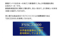 無洗米&nbsp;吟精&nbsp;南魚沼産コシヒカリ５kg&nbsp;令和7年産&nbsp;精米&nbsp;