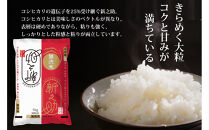 無洗米&nbsp;新潟産&nbsp;新之助&nbsp;5kg&nbsp;令和7年産&nbsp;精米&nbsp;