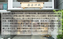 【京菓匠&nbsp;笹屋伊織】和菓子おすすめ詰合せ（4種14個）［&nbsp;京都&nbsp;老舗&nbsp;和菓子&nbsp;有名店&nbsp;人気&nbsp;おすすめ&nbsp;お菓子&nbsp;スイーツ&nbsp;お取り寄せ&nbsp;通販&nbsp;ギフト&nbsp;プレゼント&nbsp;贈答&nbsp;ふるさと納税&nbsp;&nbsp;］SS-32WB