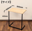 サイドテーブル&nbsp;木製&nbsp;アイアンレッグ&nbsp;バーチ&nbsp;無垢材&nbsp;1人用