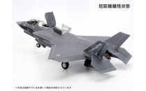 1/48&nbsp;ロッキード&nbsp;マーチンF-35B&nbsp;ライトニングII