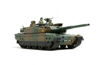 1/35 陸上自衛隊 10式戦車
