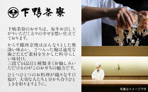 【下鴨茶寮】和おせち 三段 4人前｜京都 老舗料亭 名店 本格おせち 人気おせち［ 京都 老舗料亭 名店 おせち三段 4人 京料理 京懐石 グルメ おいしい 人気 おすすめ 2026 正月 お祝い お取り寄せ 通販 送料無料 年内配送 ふるさと納税 ］