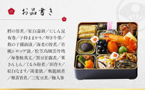 【下鴨茶寮】和おせち三客&nbsp;1人前×3客｜京都&nbsp;老舗料亭&nbsp;名店&nbsp;本格おせち&nbsp;人気おせち［&nbsp;京都&nbsp;老舗料亭&nbsp;名店&nbsp;おせち三客&nbsp;3人&nbsp;京料理&nbsp;京懐石&nbsp;グルメ&nbsp;おいしい&nbsp;人気&nbsp;おすすめ&nbsp;2026&nbsp;正月&nbsp;お祝い&nbsp;お取り寄せ&nbsp;通販&nbsp;送料無料&nbsp;年内配送&nbsp;ふるさと納税&nbsp;］