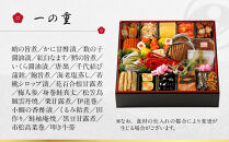 【下鴨茶寮】和おせち一段 「午」陶器製珍味入れ付 2人前｜京都 老舗料亭 名店 本格おせち 人気おせち［ 京都 老舗料亭 名店 おせち一段 2人 京料理 京懐石 グルメ おいしい 人気 おすすめ 2026 正月 お祝い お取り寄せ 通販 送料無料 年内配送 ふるさと納税 ］