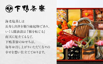 【下鴨茶寮】和おせち一段 「午」陶器製珍味入れ付 2人前｜京都 老舗料亭 名店 本格おせち 人気おせち［ 京都 老舗料亭 名店 おせち一段 2人 京料理 京懐石 グルメ おいしい 人気 おすすめ 2026 正月 お祝い お取り寄せ 通販 送料無料 年内配送 ふるさと納税 ］