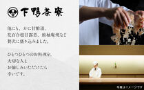 【下鴨茶寮】和おせち一段 「午」陶器製珍味入れ付 2人前｜京都 老舗料亭 名店 本格おせち 人気おせち［ 京都 老舗料亭 名店 おせち一段 2人 京料理 京懐石 グルメ おいしい 人気 おすすめ 2026 正月 お祝い お取り寄せ 通販 送料無料 年内配送 ふるさと納税 ］