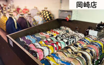 【がま口の専門店&nbsp;AYANOKOJI】ギフト券&nbsp;15000円分［&nbsp;京都&nbsp;岡崎&nbsp;祇園&nbsp;京都駅&nbsp;がま口財布&nbsp;ポーチ&nbsp;小物&nbsp;人気&nbsp;おすすめ&nbsp;ファッション&nbsp;おしゃれ&nbsp;かばん&nbsp;お取り寄せ&nbsp;通販&nbsp;送料無料&nbsp;ふるさと納税&nbsp;］