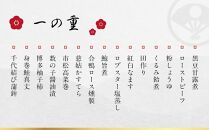 【下鴨茶寮】和おせち&nbsp;三段「午」陶器製珍味入れ付&nbsp;4～5人前｜京都&nbsp;老舗料亭&nbsp;名店&nbsp;本格おせち&nbsp;人気おせち［&nbsp;京都&nbsp;老舗料亭&nbsp;名店&nbsp;おせち三段&nbsp;4人&nbsp;5人&nbsp;京料理&nbsp;京懐石&nbsp;グルメ&nbsp;おいしい&nbsp;人気&nbsp;おすすめ&nbsp;2026&nbsp;正月&nbsp;お祝い&nbsp;お取り寄せ&nbsp;通販&nbsp;送料無料&nbsp;年内配送&nbsp;ふるさと納税&nbsp;］