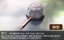 【辻和金網】茶こし・ゆどうふ杓子&nbsp;3点セット(銅)［&nbsp;京都&nbsp;金網細工&nbsp;ブランド&nbsp;銅製&nbsp;キッチンアイテム&nbsp;キッチン用品&nbsp;手作り&nbsp;職人技&nbsp;人気&nbsp;おすすめ&nbsp;ギフト&nbsp;プレゼント&nbsp;贈答&nbsp;お取り寄せ&nbsp;通販&nbsp;送料無料&nbsp;ふるさと納税&nbsp;］