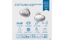 完全ワイヤレスイヤホン ag COTSUBU ULTRAMAN ZERO Version