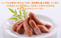 【京都特産ぽーく】大容量ウインナーセット 5本×13袋 | ウインナー 大容量ウインナー 自然派ウインナー ［ 京都 ポーク ハム ベーコン ウインナー ソーセージ 自然派 安心安全 人気 おすすめ グルメ 肉 豚肉 詰め合わせ 小分け ギフト プレゼント 贈答 お取り寄せ 通販 送料無料 ふるさと納税 ］