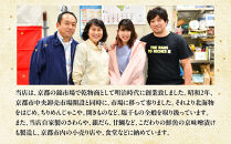 【山下商店】西京漬けと干物の詰合せ 20枚セット（西京漬け4種、干物6種）［京都 専門店 市場 さわら 銀鱈 銀鮭 赤魚 あじ かれい 甘鯛 かます 金目鯛 ほっけ 干物 ひもの 西京漬け 人気 おすすめ 冷凍 送料無料 ふるさと納税］