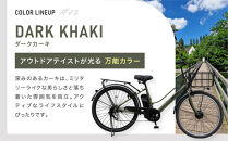 《12月下旬頃発送》完成品でお届け！&nbsp;電動自転車&nbsp;2025年モデル&nbsp;外装6段変速&nbsp;26インチ&nbsp;自転車&nbsp;人気&nbsp;［京都&nbsp;メーカー&nbsp;組立不要&nbsp;すぐ乗れる&nbsp;電動自転車&nbsp;おしゃれ&nbsp;安全基準BAA付き&nbsp;LEDライト&nbsp;おすすめ&nbsp;通勤&nbsp;通学&nbsp;スポーツ&nbsp;アウトドア&nbsp;ツーリング&nbsp;ブランドアサヒサイクル&nbsp;送料無料&nbsp;ふるさと納税&nbsp;］GTKW-EVOL-EGK66A【マットブラック】