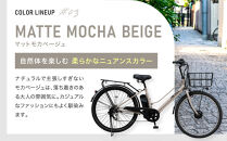 《1月中旬頃発送》完成品でお届け！&nbsp;電動自転車&nbsp;2025年モデル&nbsp;外装6段変速&nbsp;26インチ&nbsp;自転車&nbsp;人気&nbsp;［京都&nbsp;メーカー&nbsp;組立不要&nbsp;すぐ乗れる&nbsp;電動自転車&nbsp;おしゃれ&nbsp;安全基準BAA付き&nbsp;LEDライト&nbsp;おすすめ&nbsp;&nbsp;通勤&nbsp;通学&nbsp;スポーツ&nbsp;アウトドア&nbsp;ツーリング&nbsp;ブランド&nbsp;アサヒサイクル&nbsp;送料無料&nbsp;ふるさと納税&nbsp;］GTKW-EVOL-EGK66A【ダークカーキ】