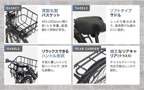 《1月中旬頃発送》完成品でお届け！&nbsp;電動自転車&nbsp;2025年モデル&nbsp;外装6段変速&nbsp;26インチ&nbsp;自転車&nbsp;人気&nbsp;［京都&nbsp;メーカー&nbsp;組立不要&nbsp;すぐ乗れる&nbsp;電動自転車&nbsp;おしゃれ&nbsp;安全基準BAA付き&nbsp;LEDライト&nbsp;おすすめ&nbsp;&nbsp;通勤&nbsp;通学&nbsp;スポーツ&nbsp;アウトドア&nbsp;ツーリング&nbsp;ブランド&nbsp;アサヒサイクル&nbsp;送料無料&nbsp;ふるさと納税&nbsp;］GTKW-EVOL-EGK66A【ダークカーキ】