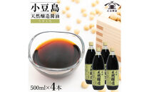 小豆島 桶（こが）仕込 天然醸造 正金醤油    　うすくち生醤油 500ml　4本