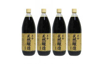 小豆島 桶（こが）仕込 天然醸造 正金醤油    　こいくち醤油 500ml　4本