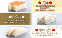 富山&nbsp;かまぼこ&nbsp;特製&nbsp;蒲鉾&nbsp;5種&nbsp;5本&nbsp;セット&nbsp;昆布巻&nbsp;赤巻&nbsp;焼角&nbsp;しぐれ&nbsp;やわらか&nbsp;食べ比べ&nbsp;化粧箱&nbsp;巻き蒲鉾&nbsp;細工蒲鉾&nbsp;練り製品&nbsp;練り物&nbsp;お取り寄せ&nbsp;お酒のアテ&nbsp;贈り物&nbsp;ギフト&nbsp;送料無料&nbsp;梅かま&nbsp;富山県&nbsp;富山市