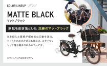 《12月初旬頃発送》完成品でお届け！ 電動自転車 20インチ 11.1Ah ペット乗せ 自転車 ペットポーター［京都 自転車 メーカー 組立不要 すぐ乗れる ペットとお出かけ 電動自転車 おしゃれ 安全基準BAA付き LEDライト 人気 おすすめ 自転車 通勤 通学 スポーツ アウトドア ツーリング ブランド 丸石サイクル 自転車 送料無料 ふるさと納税 ］PET-ASPET203Z-FB【マットブラック(K65T)】