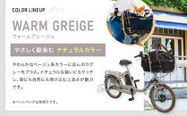 《12月初旬頃発送》完成品でお届け！ 電動自転車 20インチ 11.1Ah ペット乗せ 自転車 ペットポーター［京都 自転車 メーカー 組立不要 すぐ乗れる ペットとお出かけ 電動自転車 おしゃれ 安全基準BAA付き LEDライト 人気 おすすめ 自転車 通勤 通学 スポーツ アウトドア ツーリング ブランド 丸石サイクル 自転車 送料無料 ふるさと納税 ］PET-ASPET203Z-FB【マットブラック(K65T)】