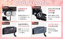 《12月下旬頃発送》完成品でお届け！&nbsp;電動自転車&nbsp;2025年モデル&nbsp;3段変速&nbsp;26インチ&nbsp;自転車&nbsp;人気&nbsp;［京都&nbsp;メーカー&nbsp;組立不要&nbsp;すぐ乗れる&nbsp;電動自転車&nbsp;安全基準BAA付き&nbsp;LEDライト&nbsp;おすすめ&nbsp;通勤&nbsp;通学&nbsp;スポーツ&nbsp;アウトドア&nbsp;ツーリング&nbsp;ブランド&nbsp;アサヒサイクル&nbsp;送料無料&nbsp;ふるさと納税&nbsp;］VIVACE-EVOL-EVV63A【マットモカベージュ】