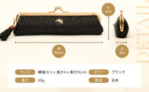 【香鳥屋】マルルメッシュ&nbsp;横長小銭入れ＜クロ＞［&nbsp;京都&nbsp;祇園&nbsp;老舗&nbsp;ブランド&nbsp;財布&nbsp;小物入れ&nbsp;おしゃれ&nbsp;上品&nbsp;コンパクト&nbsp;人気&nbsp;おすすめ&nbsp;鞄&nbsp;かばん&nbsp;旅行&nbsp;おでかけ&nbsp;ポーチ&nbsp;ギフト&nbsp;プレゼント&nbsp;贈答&nbsp;お取り寄せ&nbsp;通販&nbsp;送料無料&nbsp;ふるさと納税&nbsp;］