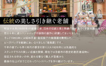 【香鳥屋】マルルメッシュ&nbsp;横長小銭入れ＜八色＞［&nbsp;京都&nbsp;祇園&nbsp;老舗&nbsp;ブランド&nbsp;財布&nbsp;小物入れ&nbsp;おしゃれ&nbsp;上品&nbsp;コンパクト&nbsp;人気&nbsp;おすすめ&nbsp;鞄&nbsp;かばん&nbsp;旅行&nbsp;おでかけ&nbsp;ポーチ&nbsp;ギフト&nbsp;プレゼント&nbsp;贈答&nbsp;お取り寄せ&nbsp;通販&nbsp;送料無料&nbsp;ふるさと納税&nbsp;］
