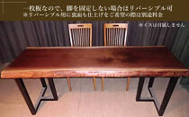 N-043&nbsp;ウォールナット　一枚板&nbsp;ダイニングテーブル＋脚&nbsp;テーブル&nbsp;ダイニング&nbsp;座卓&nbsp;家具