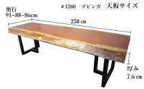 #&nbsp;1280　ブビンガ　一枚板&nbsp;ダイニングテーブル＋脚&nbsp;テーブル&nbsp;ダイニング&nbsp;座卓&nbsp;家具