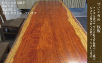 #&nbsp;1280　ブビンガ　一枚板&nbsp;ダイニングテーブル＋脚&nbsp;テーブル&nbsp;ダイニング&nbsp;座卓&nbsp;家具