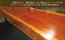 #&nbsp;1280　ブビンガ　一枚板&nbsp;ダイニングテーブル＋脚&nbsp;テーブル&nbsp;ダイニング&nbsp;座卓&nbsp;家具