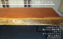 #&nbsp;1280　ブビンガ　一枚板&nbsp;ダイニングテーブル＋脚&nbsp;テーブル&nbsp;ダイニング&nbsp;座卓&nbsp;家具