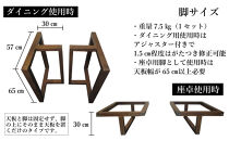 #1313&nbsp;モンキーポッド　一枚板&nbsp;ダイニングテーブル＋脚&nbsp;テーブル&nbsp;ダイニング&nbsp;座卓&nbsp;家具