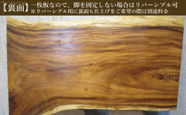 #1313&nbsp;モンキーポッド　一枚板&nbsp;ダイニングテーブル＋脚&nbsp;テーブル&nbsp;ダイニング&nbsp;座卓&nbsp;家具