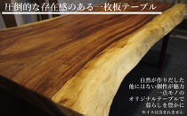 #1313&nbsp;モンキーポッド　一枚板&nbsp;ダイニングテーブル＋脚&nbsp;テーブル&nbsp;ダイニング&nbsp;座卓&nbsp;家具